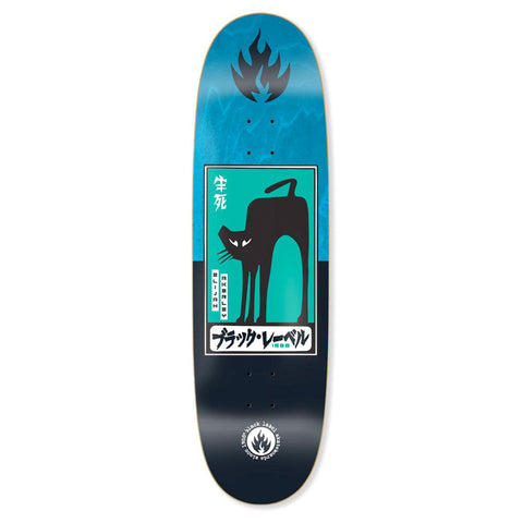 Black Label Elijah Black Cat 9" Egg